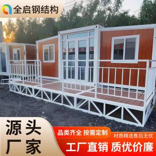 跨境双翼拓展箱移动房屋装配式带露台可移动模块化别墅公寓易折叠