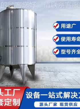 氏厂家钛罐果JN-CG-30汁饮料化油配料罐储罐卧式搅拌罐 哈工合金