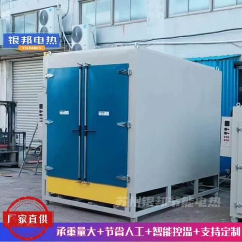 台车自驱式矿用电机维修专用烘烤箱 300℃电动台车式电机线圈烘箱