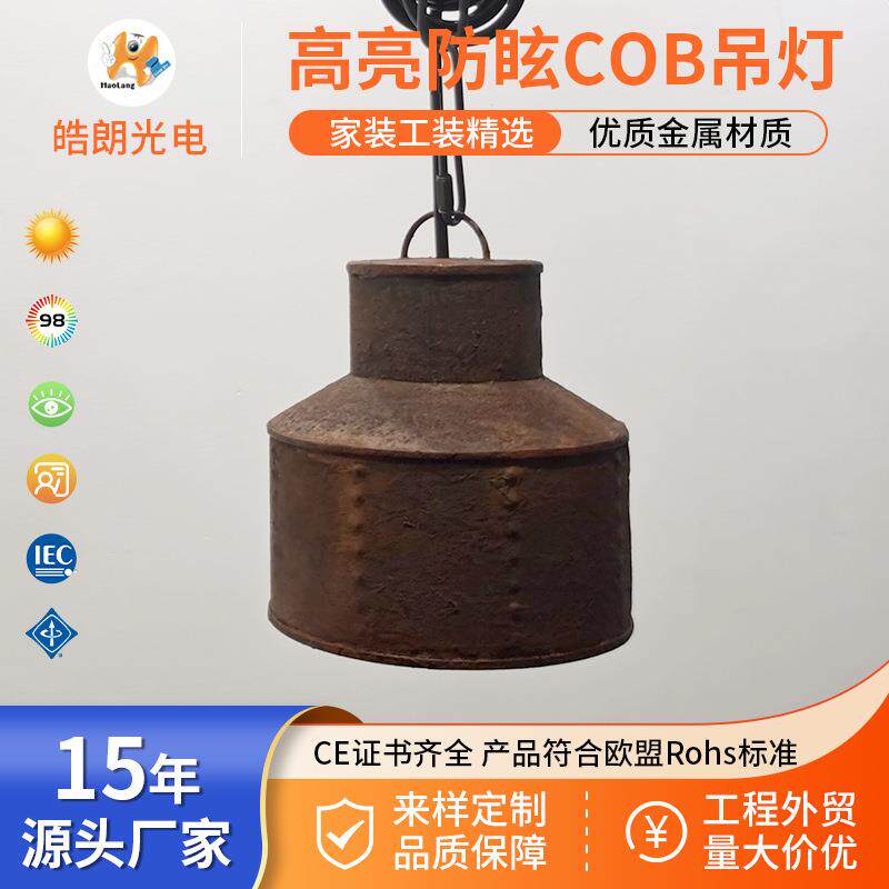 复古工业风吊灯绣漆面灯罩工程吧台创意过道走廊单头铁艺灯具吊灯
