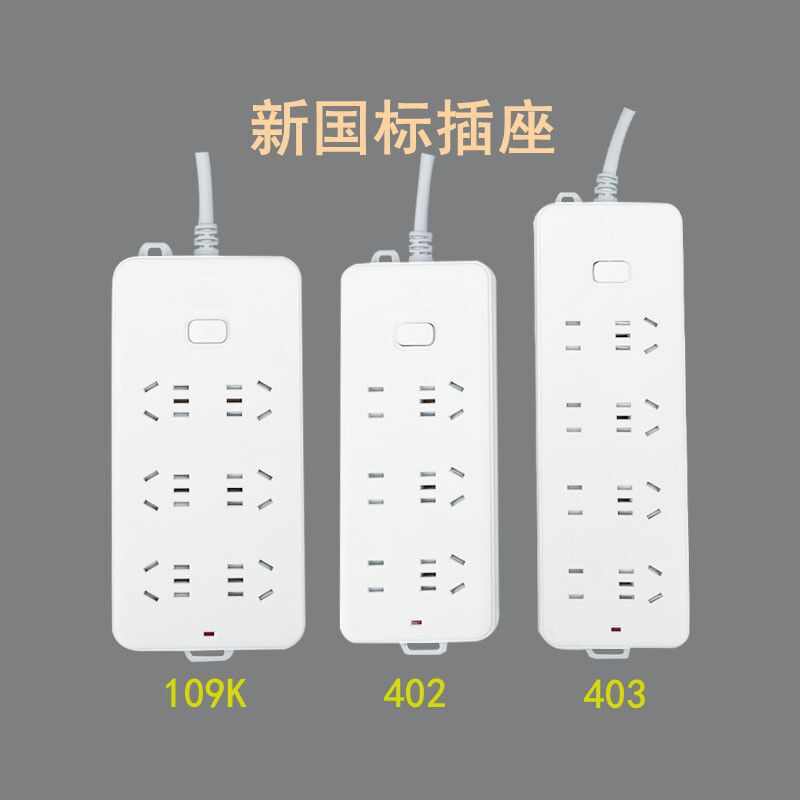 1085//插多孔带线6104米/板插转换器/家用/插座插板位3排插线gn