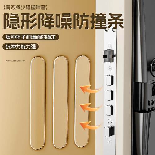 Clear Bumper Strips for Home Use, Refrigerator Door Handle S