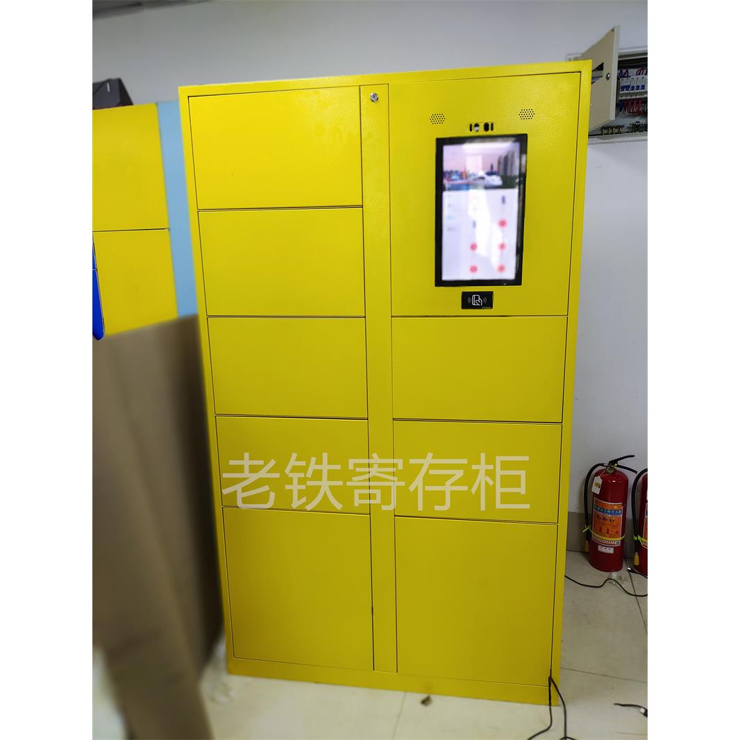 微信扫码智能储物柜/工厂公司企业物料管理柜/工地工具管理储物柜