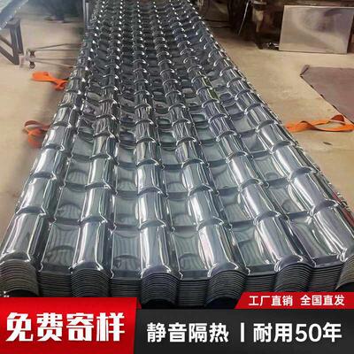 铝合金橡塑琉璃瓦别墅屋农村屋顶自建房屋树脂彩钢补漏彷古瓦片