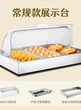 不锈钢自助展台面包盆AL100014水示果台式展冷藏展示餐柜桌面冰鲜