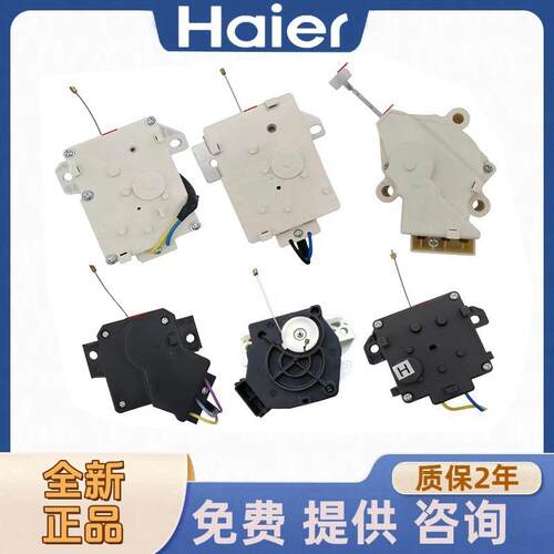 全自动波轮洗衣机牵引器排水电机原装全新质保2年通用排水阀配件