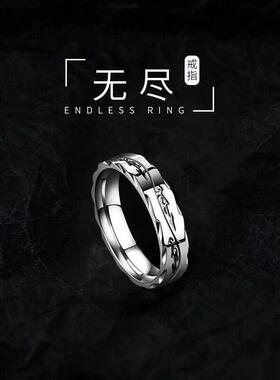 莫比乌简约戒指高级食指情侣指环