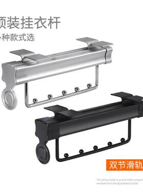浅衣柜挂衣杆伸缩顶装吊装收纳衣架器竖纵向杆子衣橱里的衣通挂杆