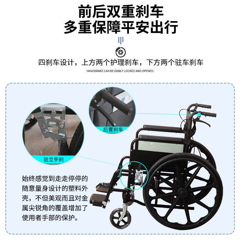 一体式手动轮椅老年人防倾安全带轮椅双重刹车半躺全躺可调节轮椅