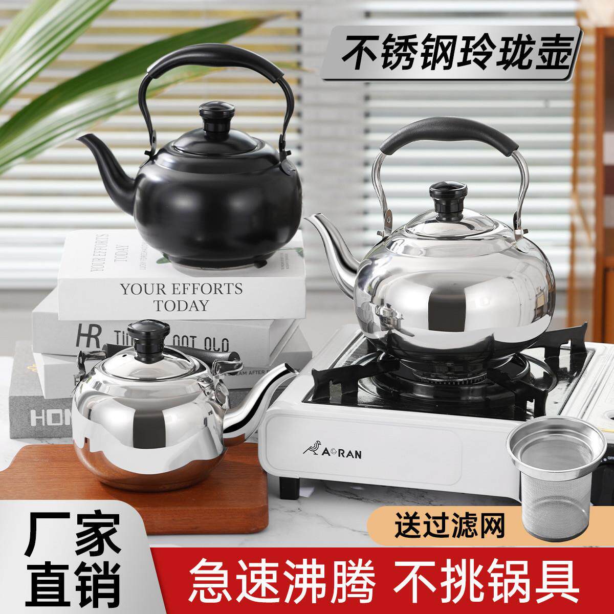 不锈钢茶壶饭店饭厅泡茶壶烫酒小酒壶带过滤网加厚酒店用小茶水壶