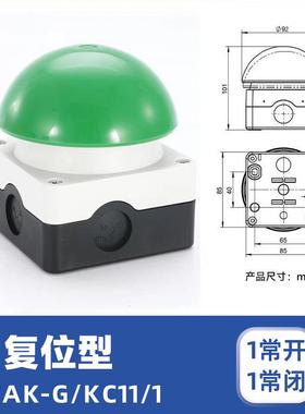 KONTRO/GUHN康祯手拍开关自复位自锁急停脚踏开关式FAK-SKC11/I