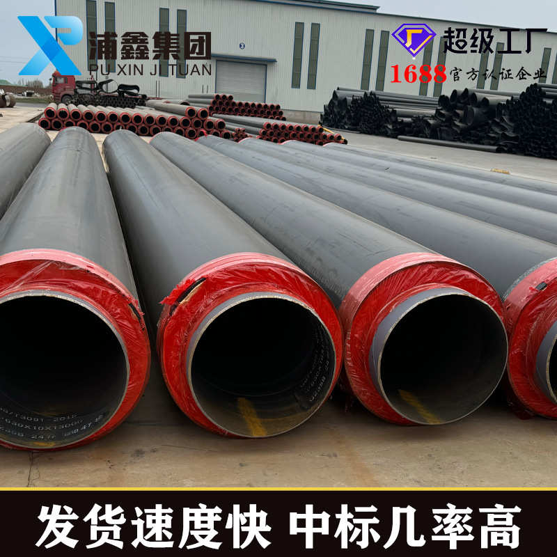 定制硬质聚氨酯发泡保温管 地埋式预制保温管厂家直销直埋保温管