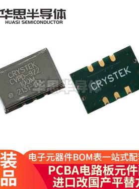 原装正品 CVPD-922-100.000 100MHZ 3.3V VCXO振荡器 9×14mm