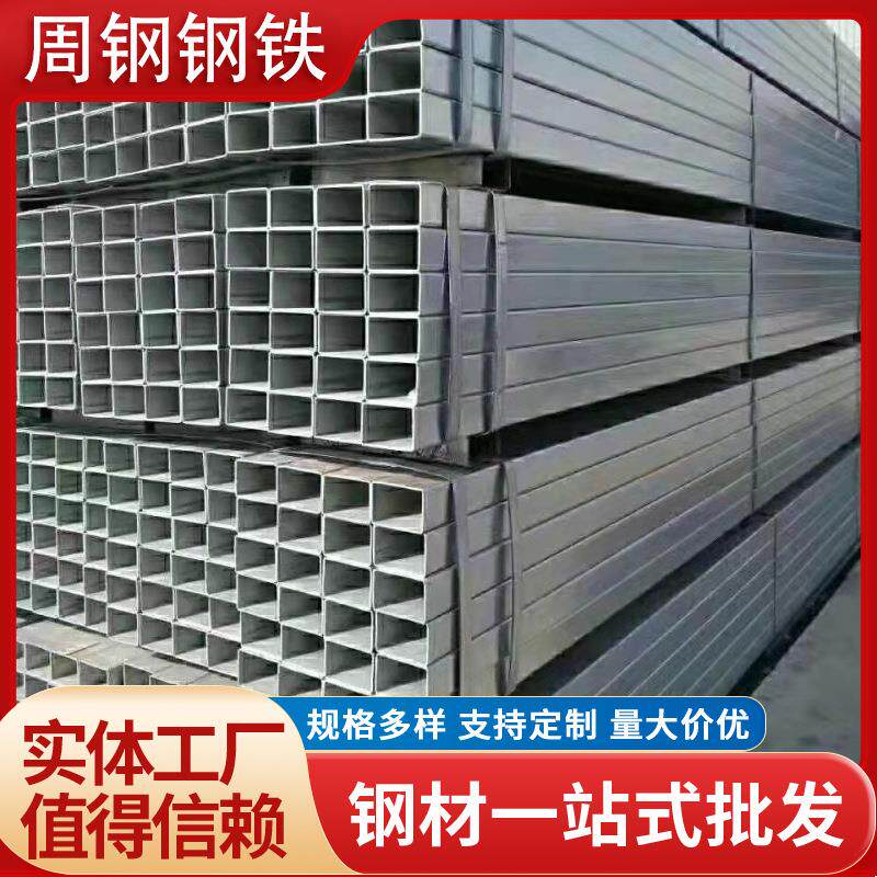 方矩管现货 建筑幕墙用矩形管 Q235焊接方矩管矩形管