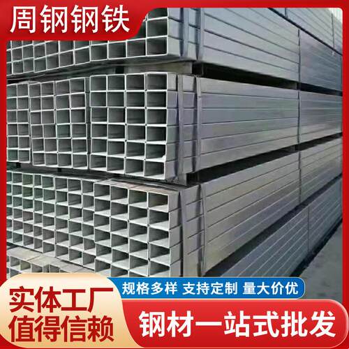 方管 q235B q355E镀锌方管 建筑幕墙用镀锌方管 规格多