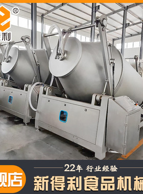 不锈钢八带变频腌制机全自动牛肉入味机商用大型牛羊肉真空滚揉机