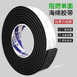 阻燃保温棉空调压缩机风管道隔音隔热条防火耐高温密封条胶条自粘