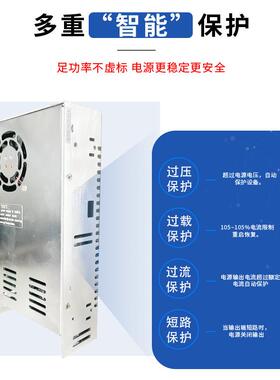 明伟单组输出24V开关电源S-400W交流220V转DC12V36V48V变压器60V