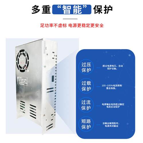 明伟单组输出24V开关电源S-400W交流220V转DC12V36V48V变压器60V