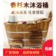 加厚泡澡木桶浴桶成人全身沐浴桶家用洗澡盆实木熏蒸桶汗蒸桶浴缸