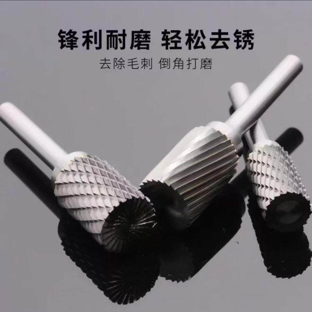 硬质合金旋转锉钨钢磨头钨钢滚磨刀金属打磨头圆柱形A06A08A10A12