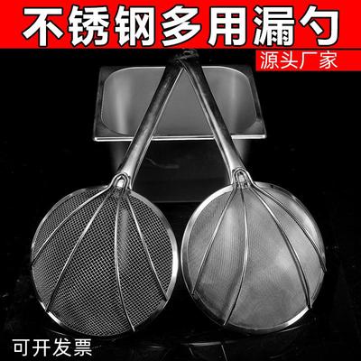 漏勺细网大漏勺过滤网大号笊篱捞面漏网不锈钢捞勺过滤网超细商用