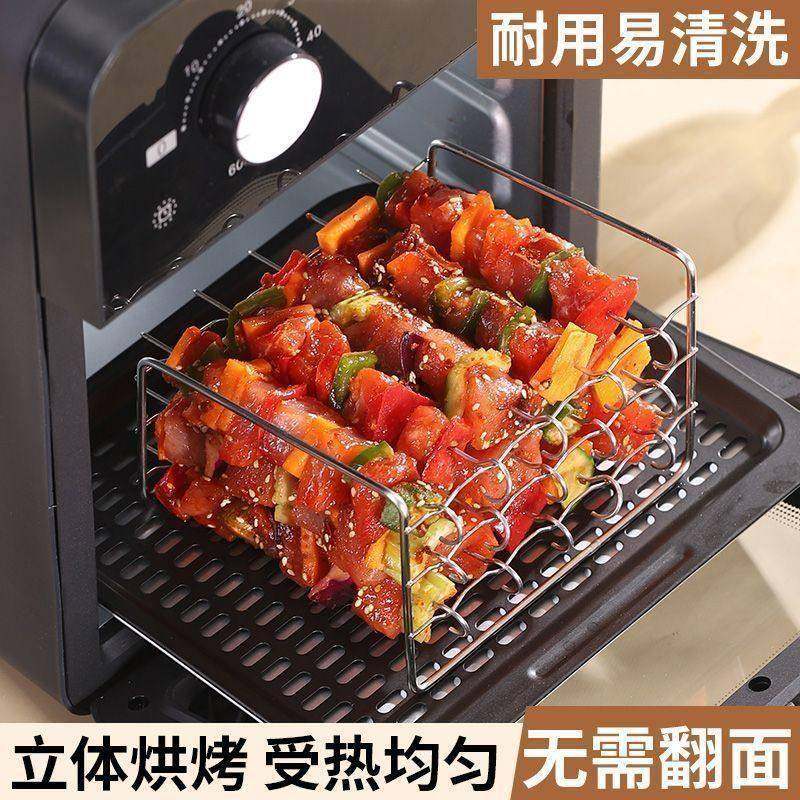 空气炸锅多层烤架304不锈钢专用烧多功能烤串架烤签烤针立式三层,厨房/烹饪用具,烧烤架,淘宝优惠券,粉丝福利购,淘宝优惠卷