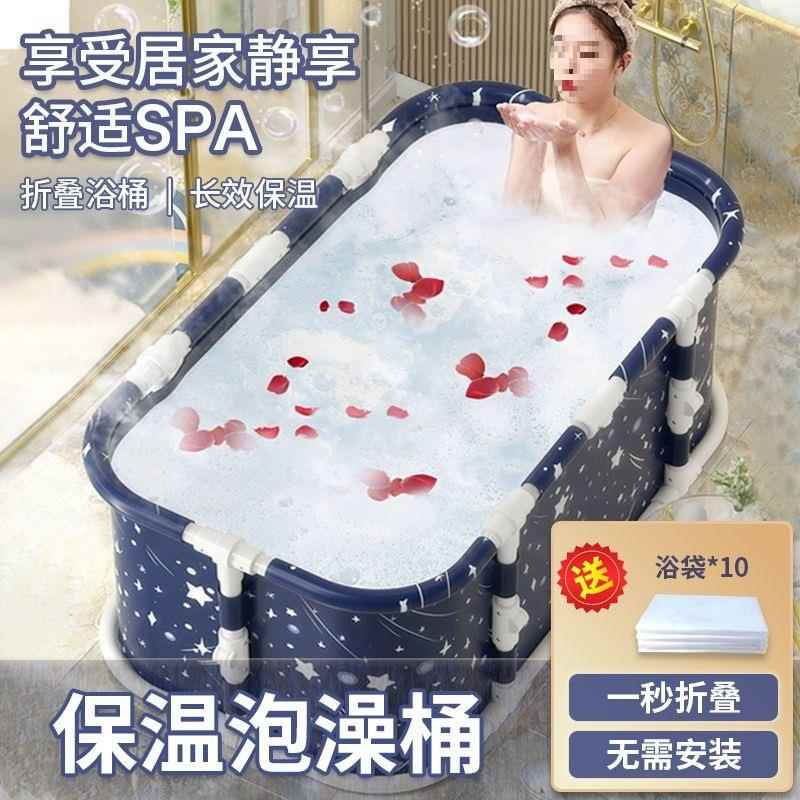 025可2折前叠侣浴缸一一10272154后家情用泡澡桶泡全身泡澡桶可折