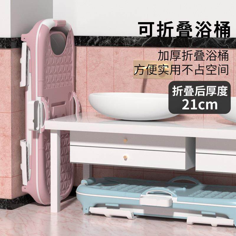 泡澡桶折叠大人免安装家用成人款洗澡桶折叠式沐浴塑料沐浴桶便携