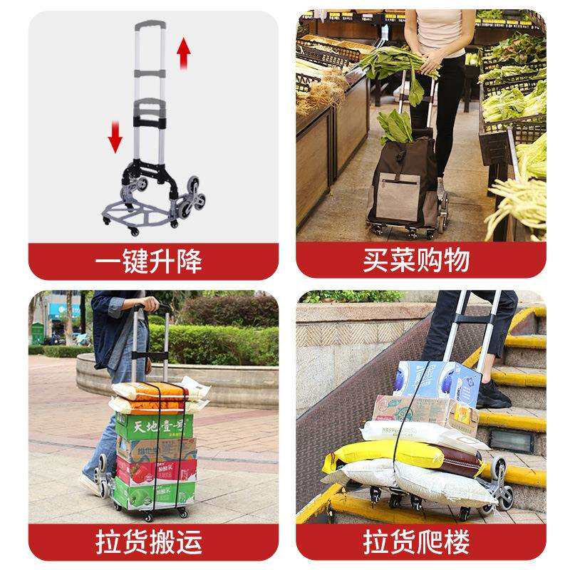 爬楼梯手拉车折叠铝合金便携购物买菜车小推车静音家用拉杆车石力