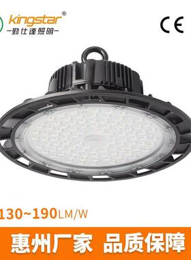 UFO工矿灯200w50W仓库厂房车间用工业照明灯带温控微波感应工矿灯