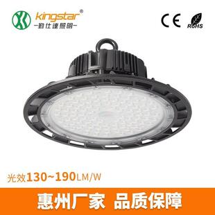 UFO工矿灯200w50W仓库厂房车间用工业照明灯带温控微波感应工矿灯