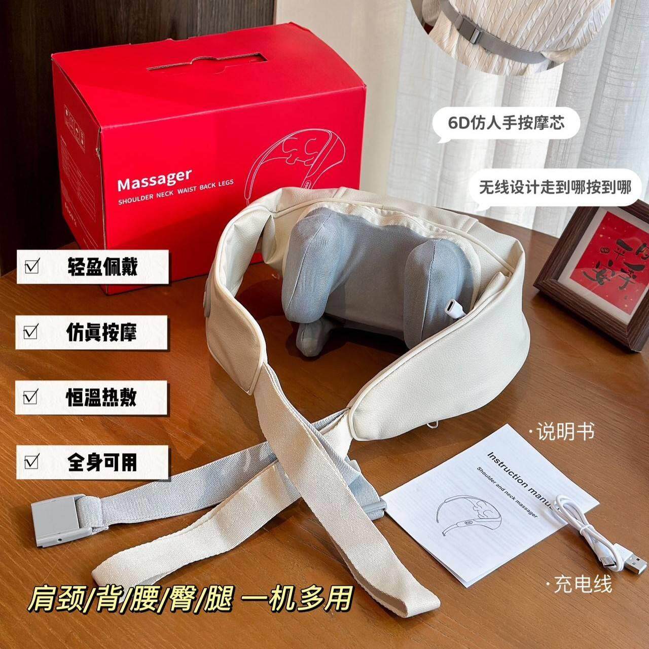 按摩披肩多功能颈椎按摩仪家用肩部腰部背部热敷揉捏颈椎按摩器
