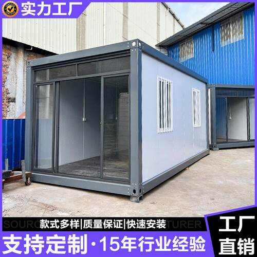 快拼集装箱活动板房 模块化拼装房定制 移动公室 工地临建房