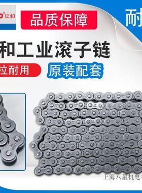 征和炼条工业炼条CHOHO炼条04C06B08B10A12A16A20A24A28A32A