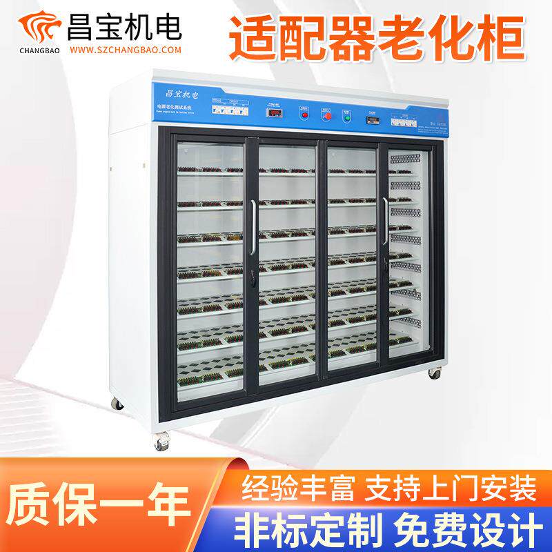 工厂上门安排开关电源适配器设备手机充电器架无线充电源机老