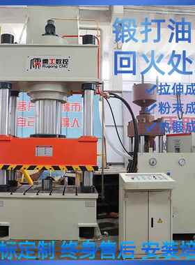 现货630吨500t四柱液压机400吨315t拉伸成型油压机300吨200吨100T