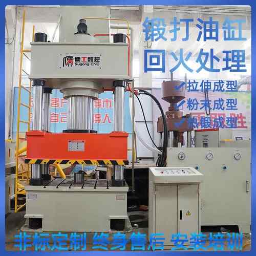 现货630吨500t四柱液压机400吨315t拉伸成型油压机300吨200吨100T