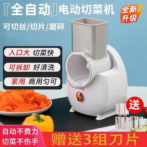 切丝神器切菜机多功能新款全自动插菜擦丝神器家用厨房切丝切片机