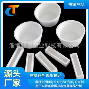 淄博厂家各种尺寸规格耐火耐高温高纯耐腐蚀陶瓷刚玉坩埚匣钵