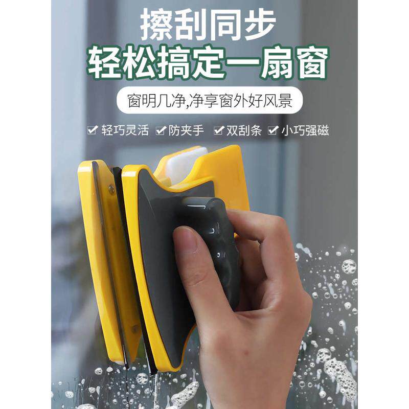 大吸力檫玻璃万用擦玻璃保洁家政好巴适双面玻璃擦