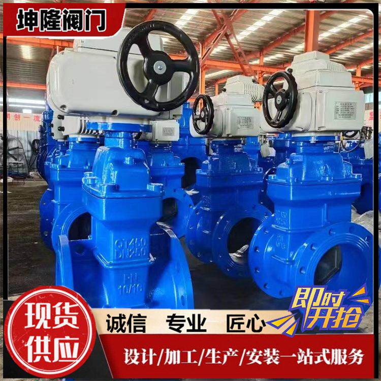 电动闸阀大口径法兰阀门软密封闸阀暗杆弹性座封闸阀闸阀生产厂家
