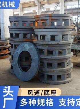 厂家现货供应MTW138 4121梅花架 吊架 风道 底座 磨辊总成 分析机