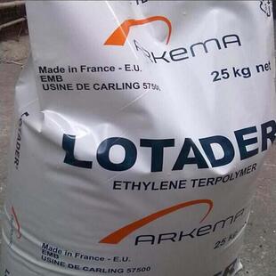 EMA法国阿科玛AX8900透明级耐磨耐低温汽车部件电子电器专用改性