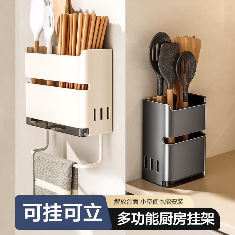 厨房筷子收纳盒壁挂式筷子笼家用沥水勺子刀叉筷子筒筷子篓抹布架