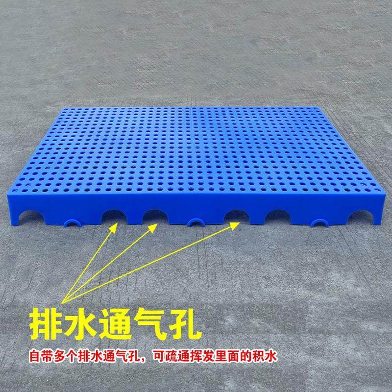 塑料防潮板垫板网格板宠物垫超市地垫货架仓库托盘冷库栈板地台板,包装,塑料托盘,淘宝优惠券,粉丝福利购,淘宝优惠卷