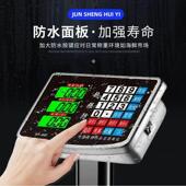 祝虎100kg电子秤商用台秤300公斤电子称150计价称精准称重快递磅
