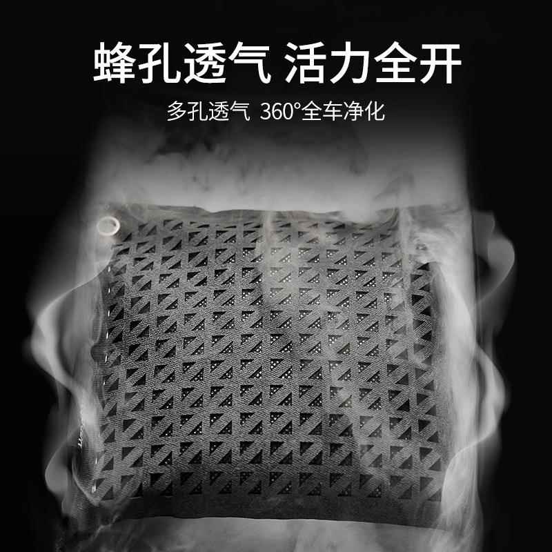 新车除竹甲醛异味车内专用性炭汽车ltao7332用炭除包车载碳包活净