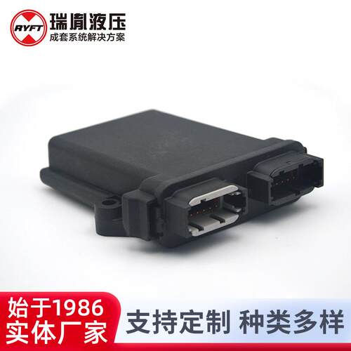 HHC-24A工程机械行业感知控制器驾驶座椅传感器用感知控制器