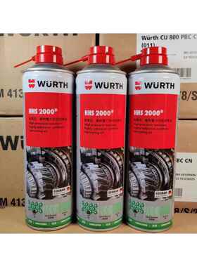 WURTH伍尔特893106HHS2000粘性渗透润滑油-500ML液体奶油 0893106